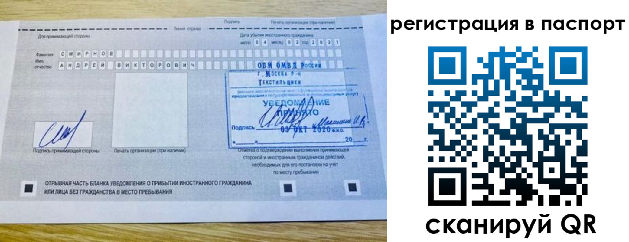 регистрация в Гусиноозёрске