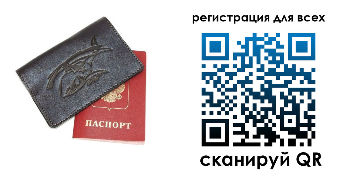 форма 3 в Гусиноозёрске