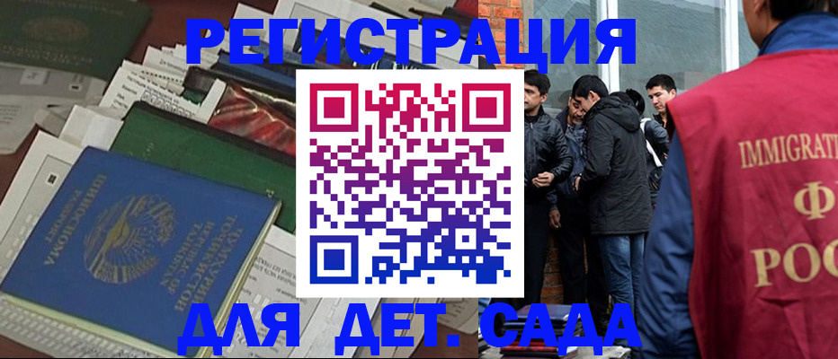 купить прописку в Гусиноозёрске
